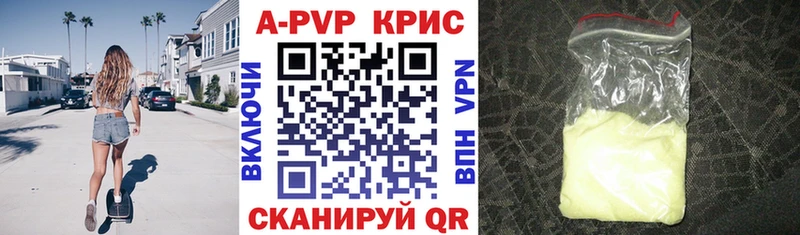 Купить Похвистнево БУТИРАТ Мефедрон Alpha-PVP ГАШИШ Конопля