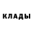 Кетамин VHQ Sergii Zenkin