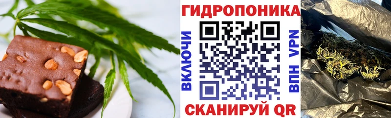 наркотики  блэк спрут ССЫЛКА  Cannafood марихуана  Похвистнево 