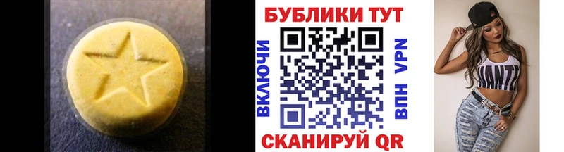 Ecstasy 280мг  Похвистнево 