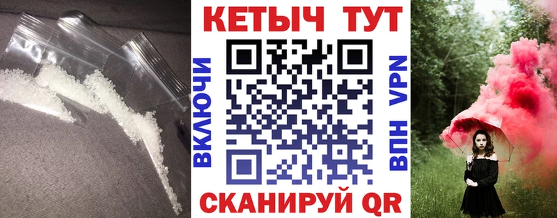 площадка как зайти Похвистнево КЕТАМИН ketamine