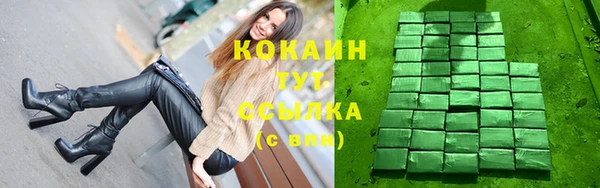 марки nbome Балахна