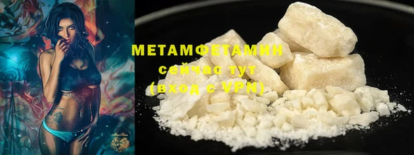 мефедрон мука Баксан
