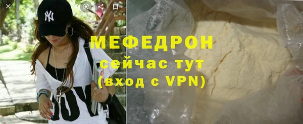 PSILOCYBIN Балабаново