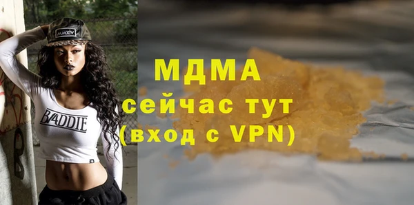 мефедрон мука Баксан