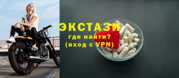 бутират Аркадак