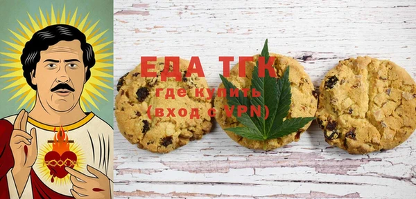 бутират Аркадак