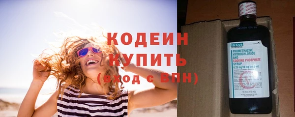 PSILOCYBIN Балабаново