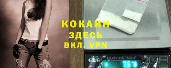 марки nbome Балахна