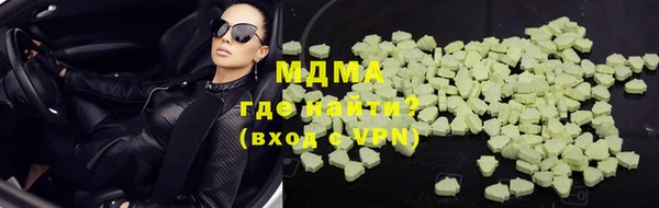 PSILOCYBIN Балабаново