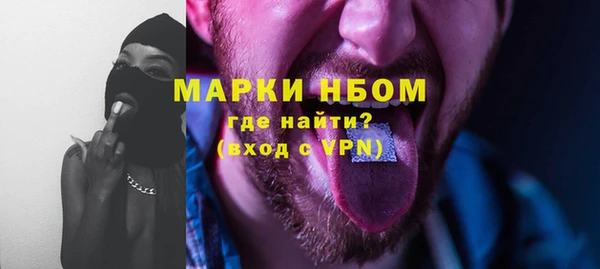 PSILOCYBIN Балабаново