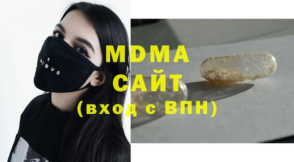 mix Армянск