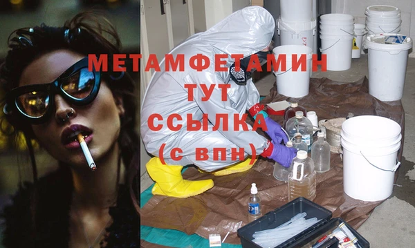 PSILOCYBIN Балабаново