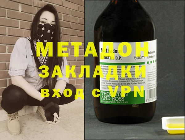 PSILOCYBIN Балабаново
