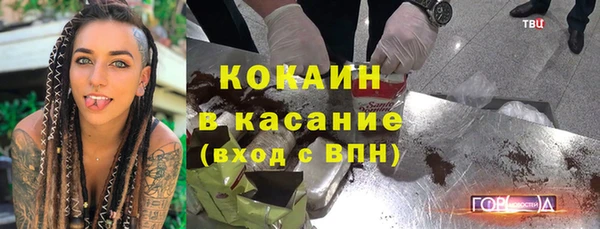бутират Аркадак