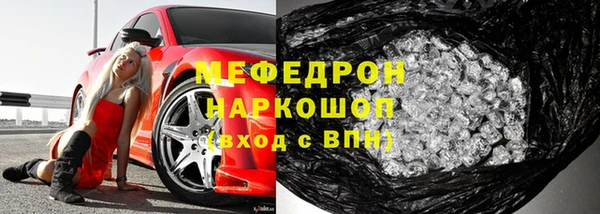 мефедрон мука Баксан