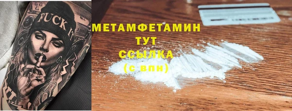 бутират Аркадак
