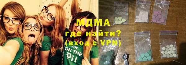 бутират Аркадак
