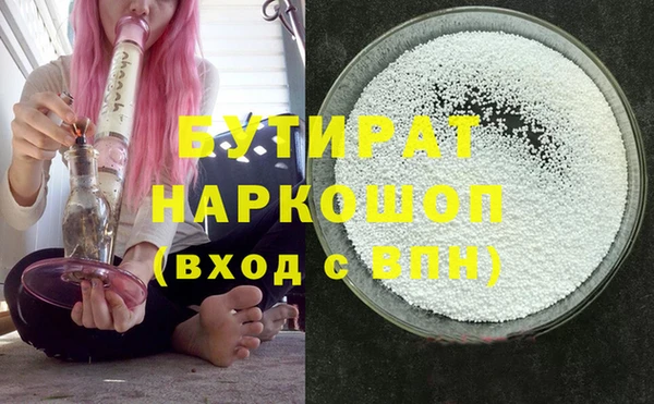 марки nbome Балахна