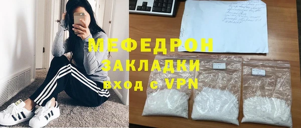 стафф Арсеньев