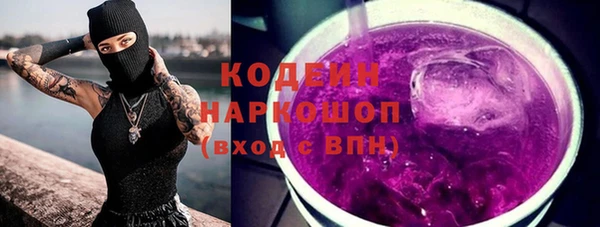 mix Армянск