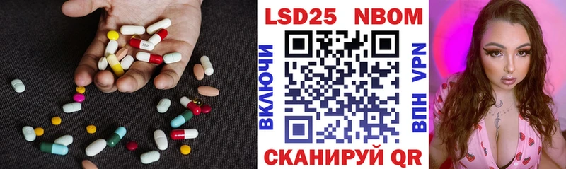 ЛСД экстази кислота  Похвистнево 