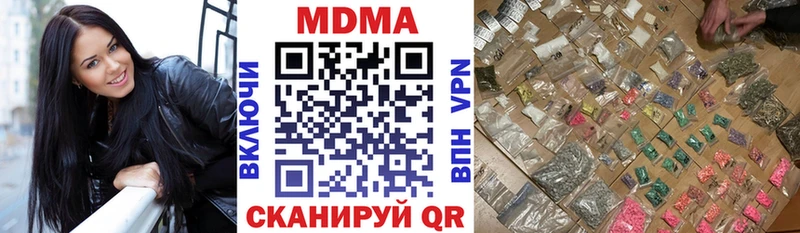 МДМА молли  Похвистнево 