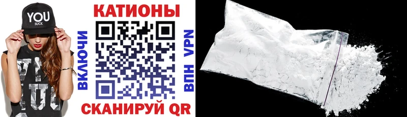 купить  цена  Похвистнево  Меф 4 MMC 