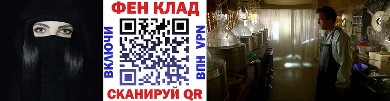 МЕТАМФЕТАМИН мет  продажа наркотиков  Похвистнево 
