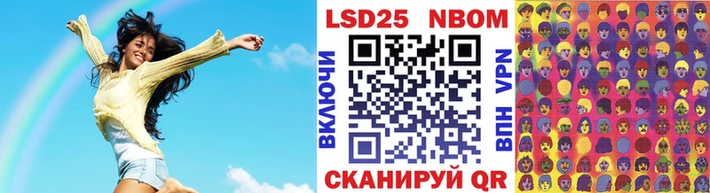 дарнет шоп Похвистнево мега ссылка Марки 25I-NBOMe 1,5мг