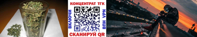 Дистиллят ТГК вейп с тгк  KRAKEN tor  Похвистнево 